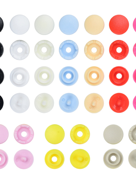 T09华联磨砂面树脂四合扣彩色按扣宝宝暗扣四合扣婴儿纽扣子母扣