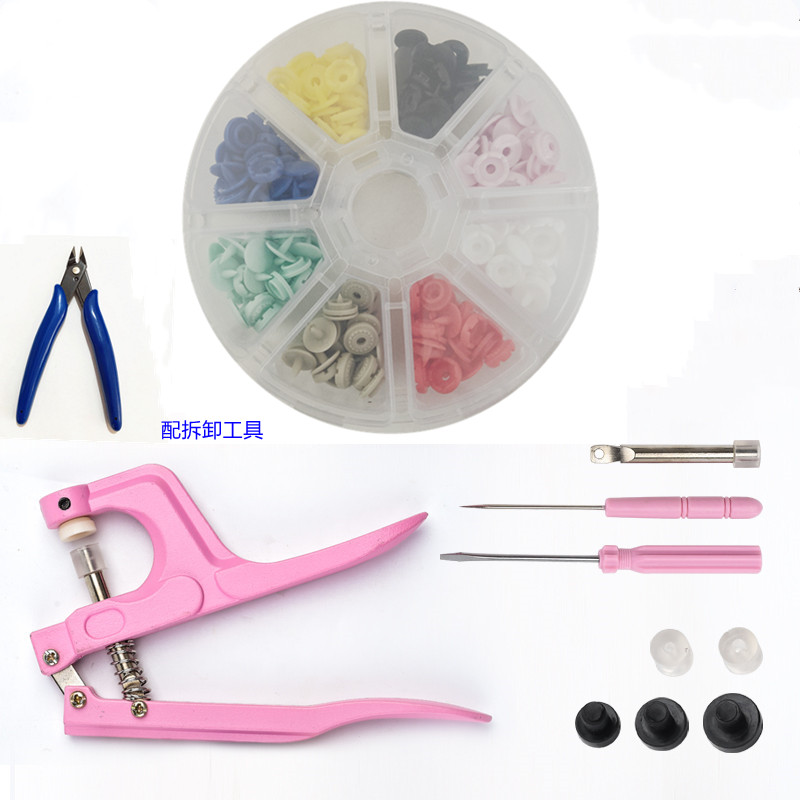 华联四合扣混色规格多