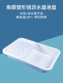 角膜塑形镜冲洗盆耐高温RGP接水托盘OK镜片清洗工具塑性硬镜片盘