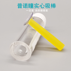 普诺瞳硬镜吸棒RGP近视OK镜硬性角膜塑形镜硬片硅胶实心摘取器软