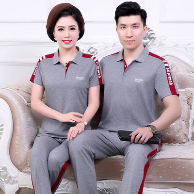 2025夏季中老年运动套装男女情侣