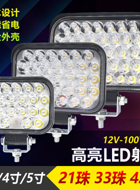 电动三轮车大灯超亮led摩托车大灯12v48v60v通用大灯总成强光外置