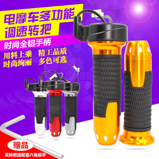 电动车控制器电动自行车转把油门手把 电瓶车加速手柄调速器配件