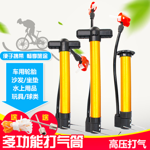 包邮迷你自行车打气筒便携高压自行车电动车摩托车汽车篮球小气筒