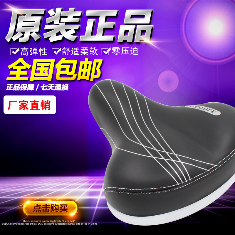 Selle de vélo - Ref 2350471 Image 3