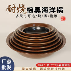 大容量商用海洋锅耐高温干烧砂锅海鲜鱼头煲甲鱼煲专用砂锅明火