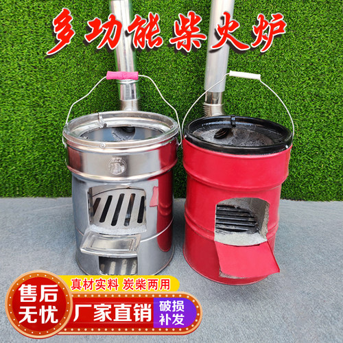 柴火炉家用做饭取暖炉户外便携