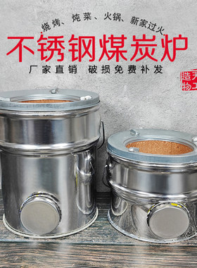 羊肉火锅炭炉烤火烧烤炉煤炭两用