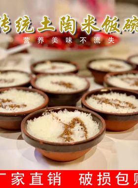 复古老式土碗粗陶土钵碗饭钵农家陶瓷蒸饭碗蒸菜碗紫砂米饭碗商用