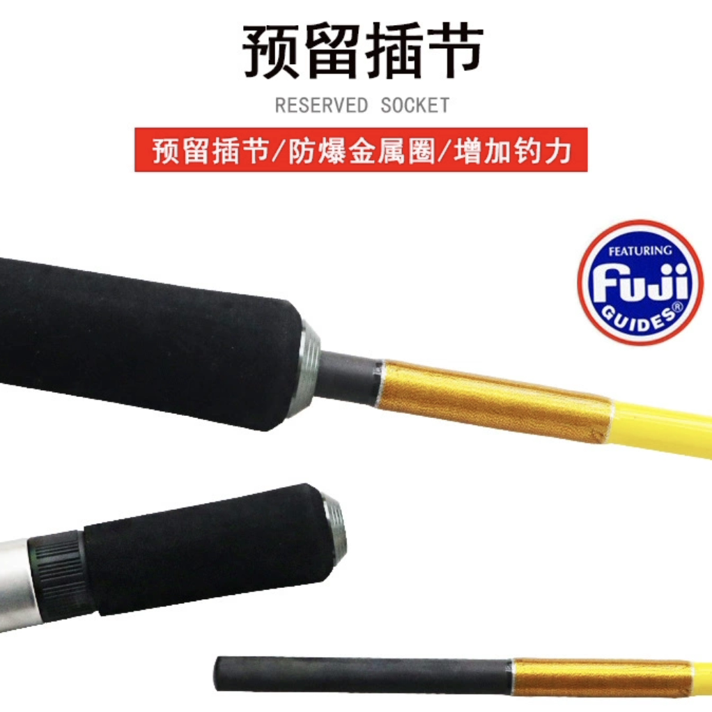 威海海神富士路亚竿一节半海钓竿船杆实心稍慢摇铁板竿1.68米直柄