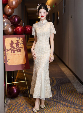 新中式旗袍改良版鱼尾裙2025新款新娘订婚礼服回门便装高级感修身