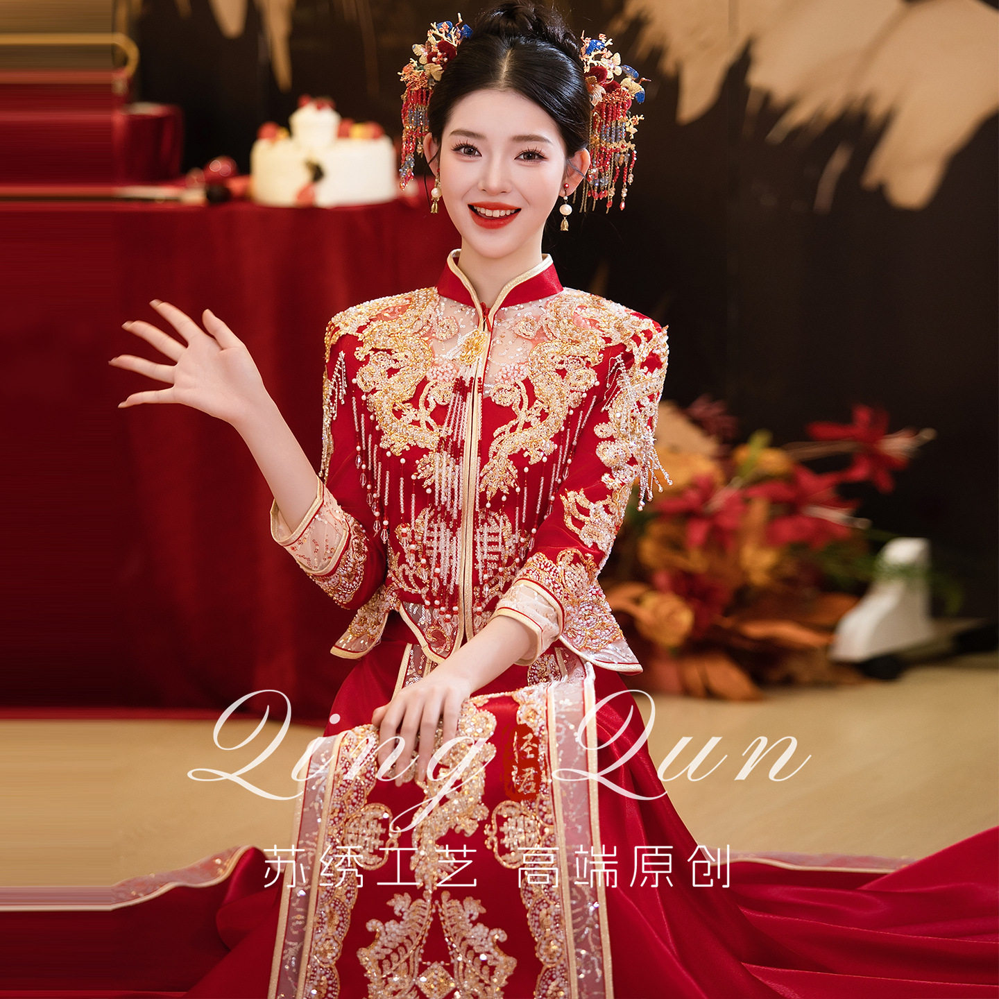 秀禾服婚服2026年新款中式婚服新娘嫁衣高级出阁服敬酒服龙凤褂女