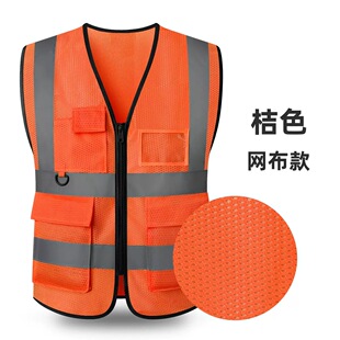 反光背心中国建筑反光马甲网格款中建一局反光