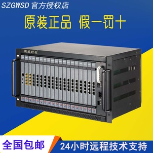 国威时代程控电话交换机WS848 5D内线分机酒店电话叫醒8带64拖128