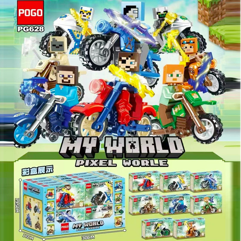我的世界摩托车人仔全套小颗粒积木拼装玩具男孩拼图益智儿童礼物,玩具/童车/益智/积木/模型,普通塑料积木,淘宝优惠券,粉丝福利购,淘宝优惠卷