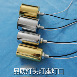 陶瓷灯口灯座灯头底座灯具配件灯饰阻燃E27大E14小螺口带电线装修