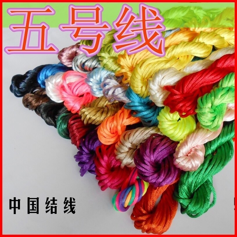 结艺网线材店 5号线编织绳-红绳绳子编织手工绳 五号线包邮