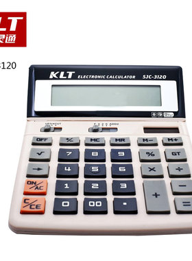 KLT/快灵通SJC-3120办公计算机太阳能计数器12位数计算器商务计算