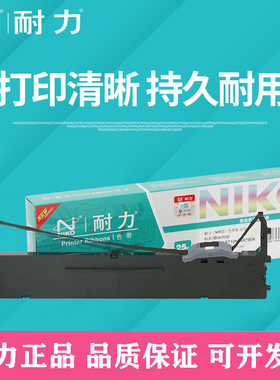 标拓AR550K AR710K AR790K AR380K BT635KII星谷TY-20K+ 色带架