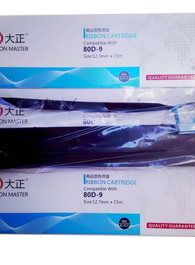 大正适合得实80D-9色带架DS630H AR480K AR500H爱信诺AX315色带架