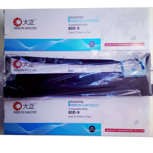 AR500H爱信诺AX315色带架 AR480K 大正适合得实80D 9色带架DS630H