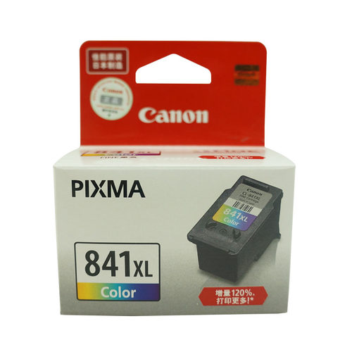 原装佳能PG-840墨盒MG3180 3580 MX378 398 MX518 528 538 CL-841
