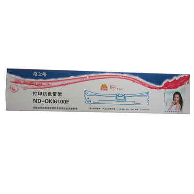 格之格适用于四通OKI6100F OKI760F OKI7100F 6300FC 7150F色带架