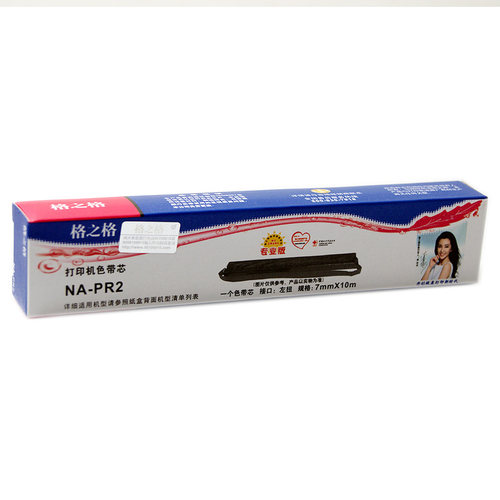 格之格适用南天PR2 PR2II PR-2E PR3400 K10 中航PR-B PR-U色带芯