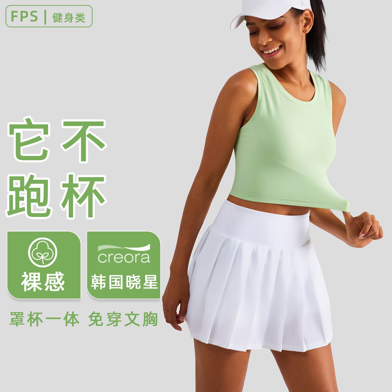 固定杯带胸垫瑜伽背心女圆领罗纹弹力训练跑步健身文胸普拉提上衣