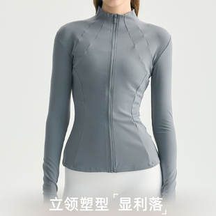 立领拉链瑜伽服外套女显瘦健身长袖户外骑行服跑步训练运动上衣春