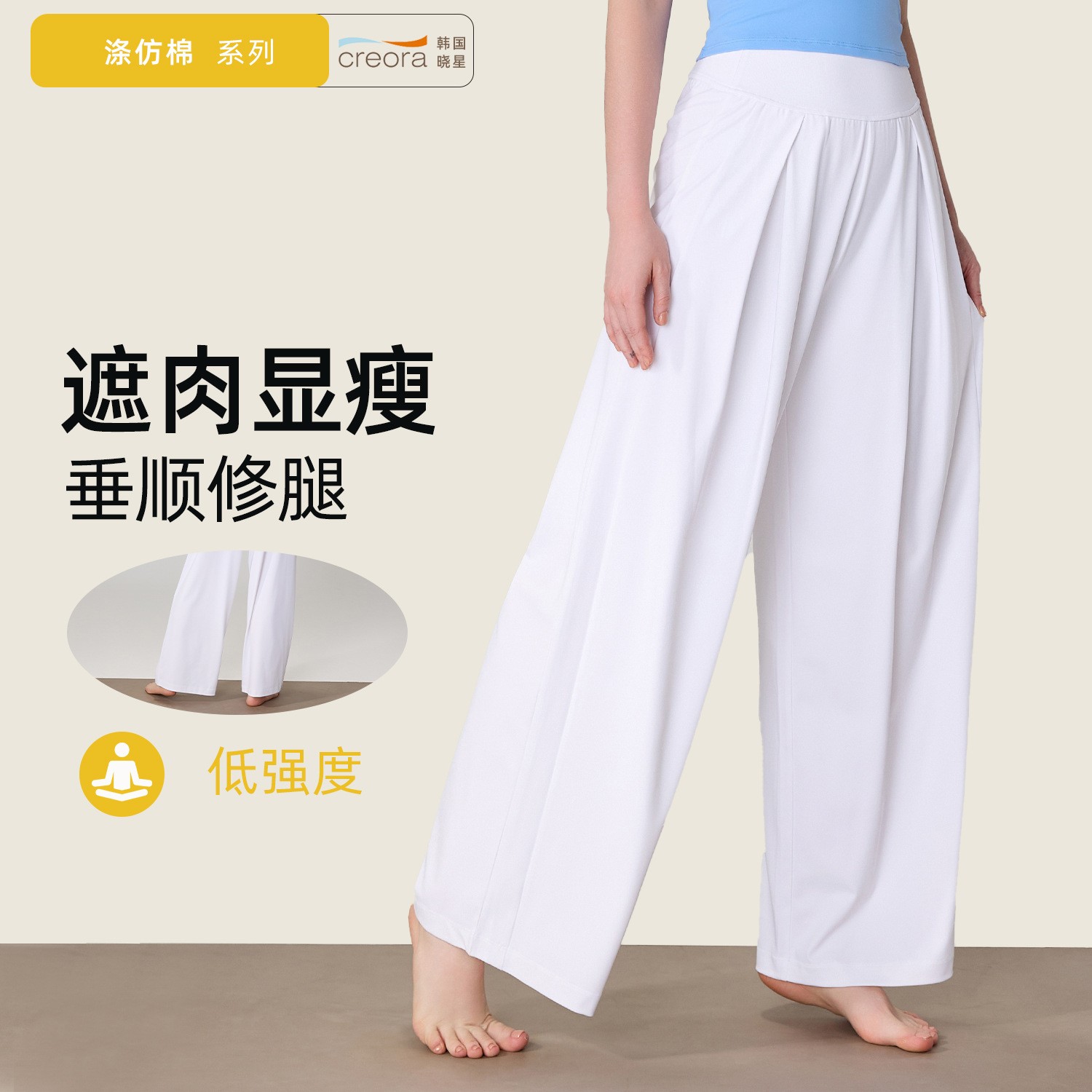 高腰垂感速干宽松瑜伽裤女24春秋新款直筒阔腿裤芭蕾训练舞蹈长裤