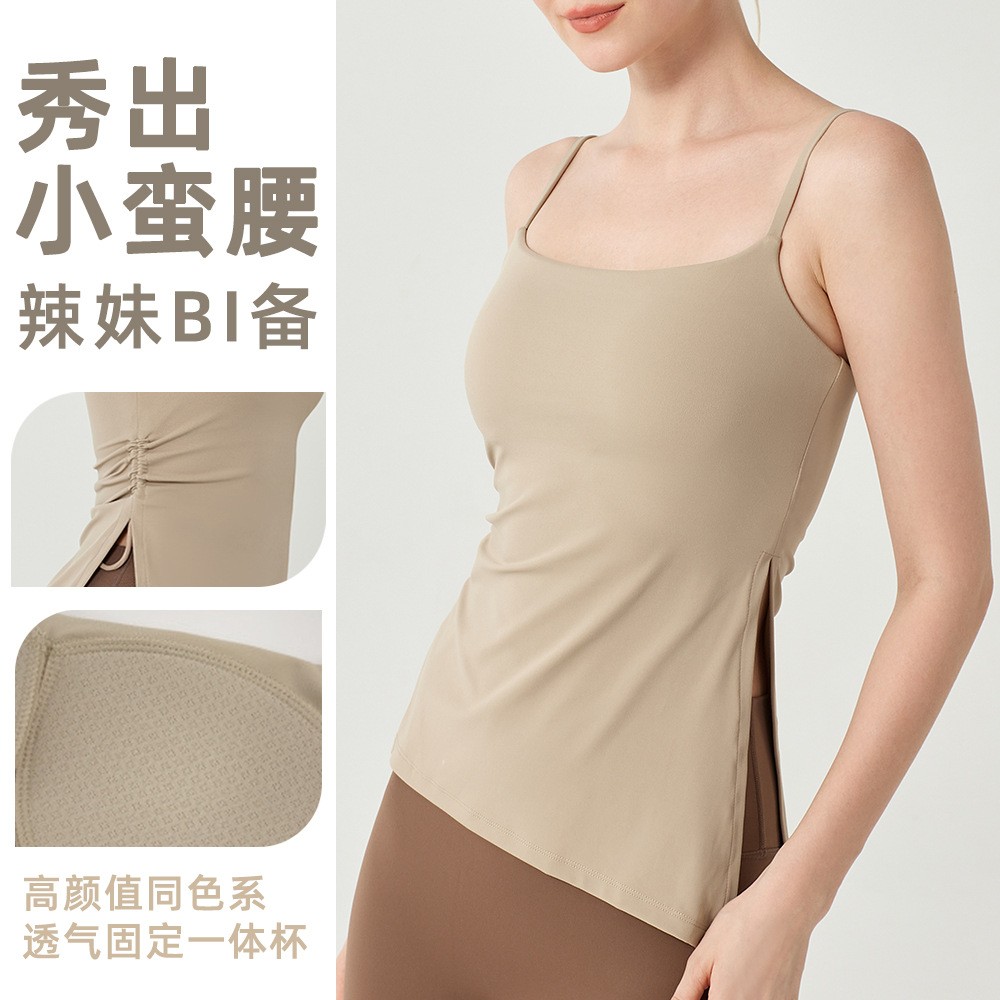 瑜伽服女吊带2024新款细肩带一体式胸垫健身罩衫普拉提训练服上衣