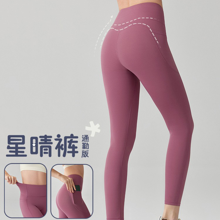 高腰收腹瑜伽裤女裸感双臀线口袋弹力紧身运动长裤蜜桃提臀健身裤