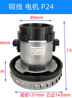 配吸尘器海尔吸尘器电机配件风机ZL1500-2ZTBJ1500-0201 HC-T5155