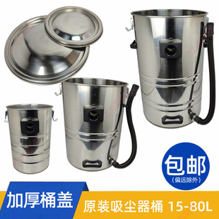 洁霸吸尘器不锈钢桶配件BF575桶身BF501B水桶BF501C加厚桶BF501A