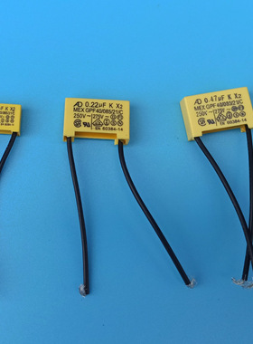 吸尘器电容0.1UF电转0.22UF 串激马达0.47UFKX2黄色通用电子