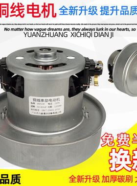 22120PD 22110PD P120C LD22120美的海尔吸尘器电机马达配件