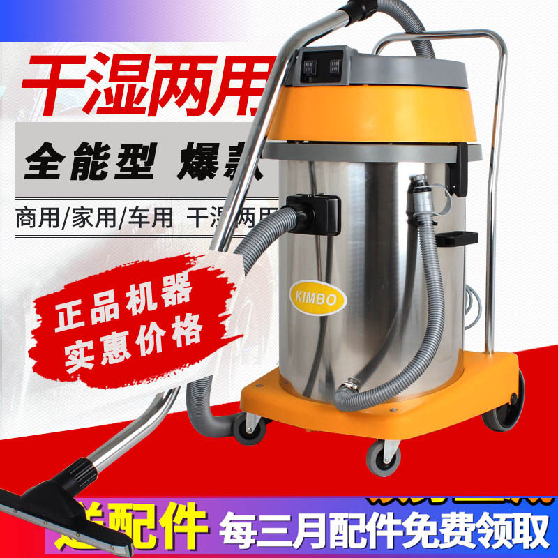 KIMBO吸尘吸水机劲霸工业桶式