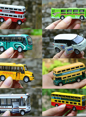 小巴士公交车仿真合金车模型校车双层巴士儿童玩具车迷你小汽车
