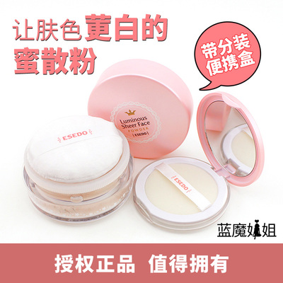 韩国爱丽公主屋控油定妆粉质细腻