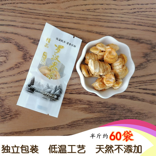 广西永福低温脱水小袋罗汉果芯茶