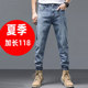 新款 小脚长裤 190男装 牛仔裤 夏季 115cm修身 加长版 高个子水洗男裤 子