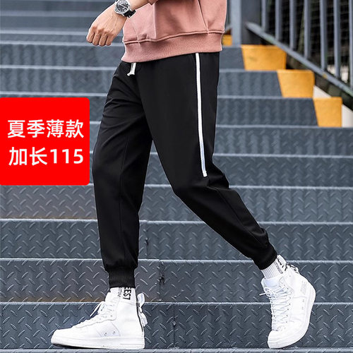 190高个子男裤加长版115运动裤