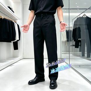 加长120cm男式西裤夏季薄款冰凉透气高个子商务休闲直筒垂感长裤