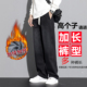 高个子190牛仔裤 男高街秋冬潮牌宽松做旧水洗复古加长加绒阔腿裤