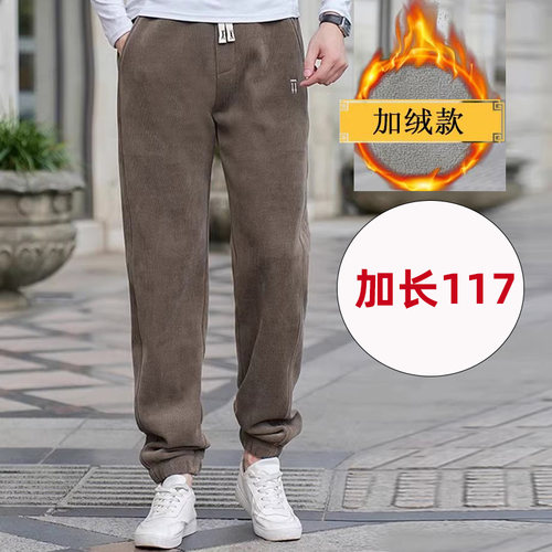 秋冬加长运动裤高个子青年博奥绒