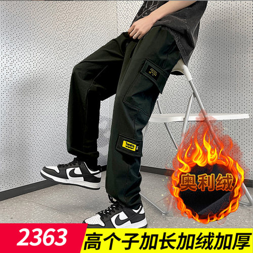 工装裤加长版190高个子男生裤子