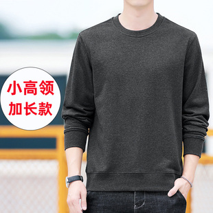 高个子加长版长袖上衣男保暖内衣宽松190打底衫半高领超长款秋衣
