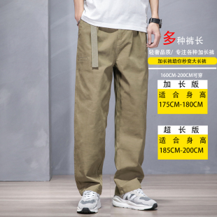 190加长版工装裤男高个子阔腿裤宽松长裤秋冬季180超长裤子115cm