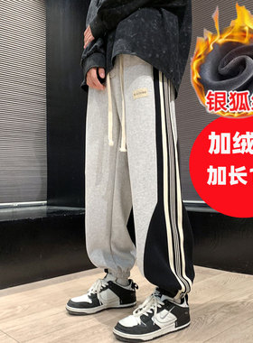 190男装瘦高个子加长版运动裤加绒加厚超长款裤子115cm男裤秋冬季